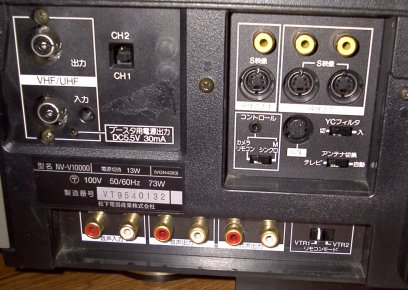 Panasonic VTR NV-V10000 を整備する